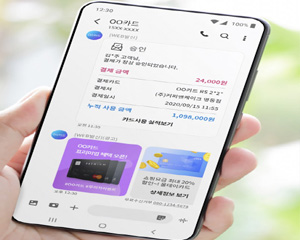 SK텔레콤,  기업형 문자 메시지 서비스 공동으로 출시